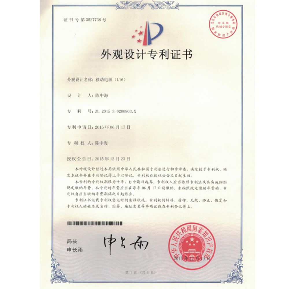Shenzhen Lessmore Innovation Technology Ltd